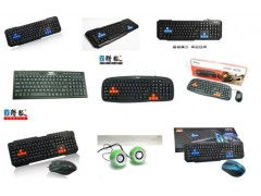 电脑外设厂家诚招代理商，携手共赢电脑外设蓝海市场