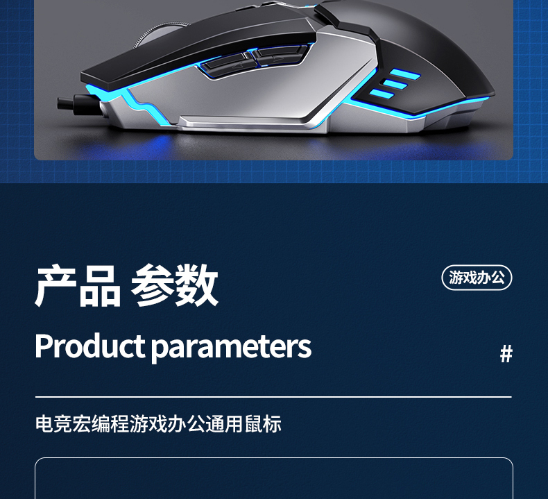 专业游戏电竞鼠标 有线机械宏定义，吃鸡与办公全能的外设选择